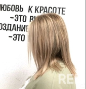 Окрашивание в натуральный бежевый блонд с мягкими светлыми прядями. Цвет выглядит объёмно, с плавными переходами и естественным сиянием по длине.